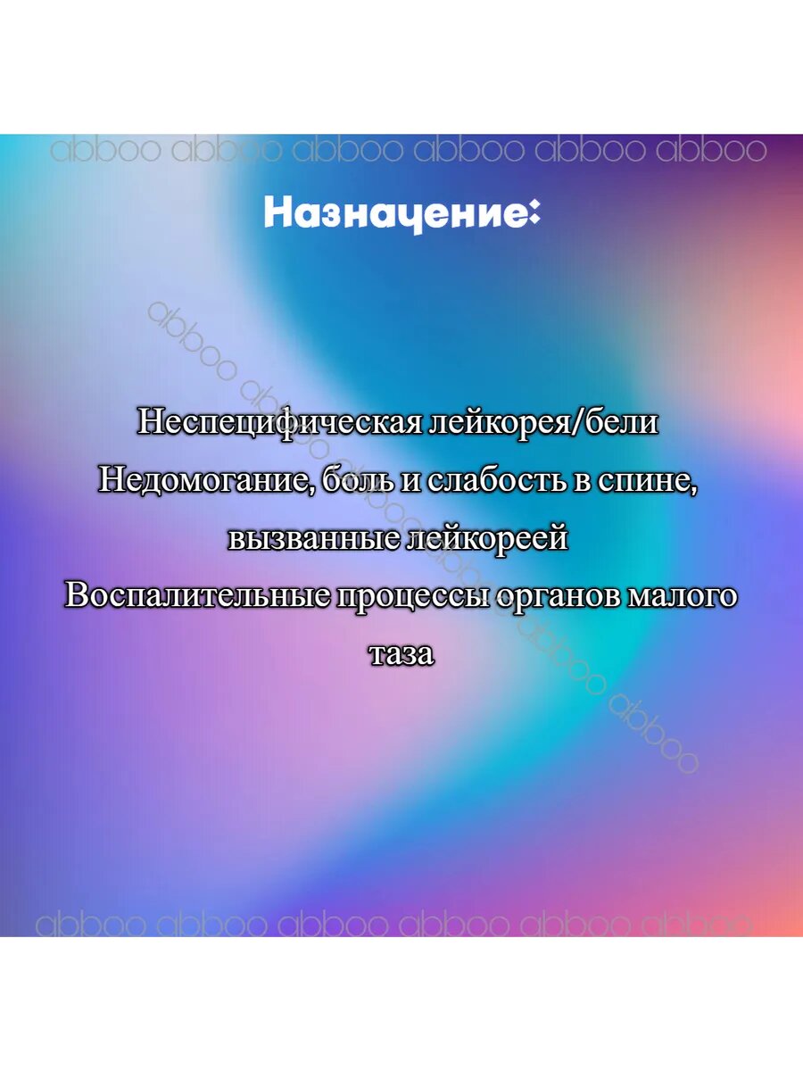 Картинки Лукол для женского здоровья - 60 таб.