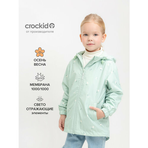 фото Ветровка crockid вк 32144/н/9 ал, размер 86-92/52/51, зеленый