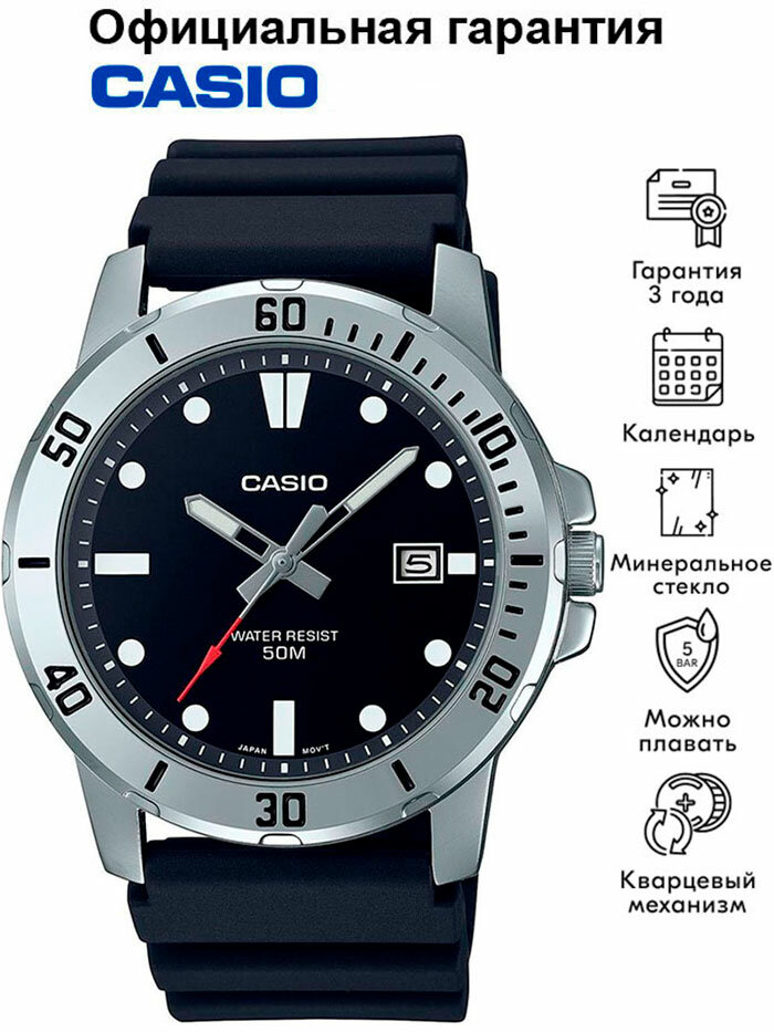 Наручные часы CASIO Collection, серебряный