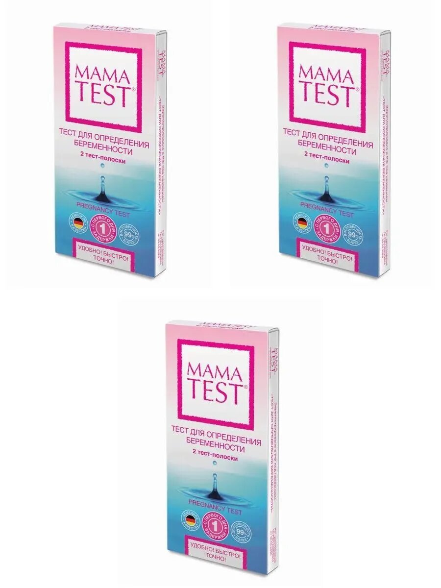 Тест для определения беременности mamatest n2 3 шт