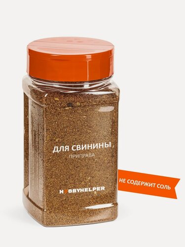 Изображение товара Приправа HOBBYHELPER, для свинины, универсальная, без соли, 180 г