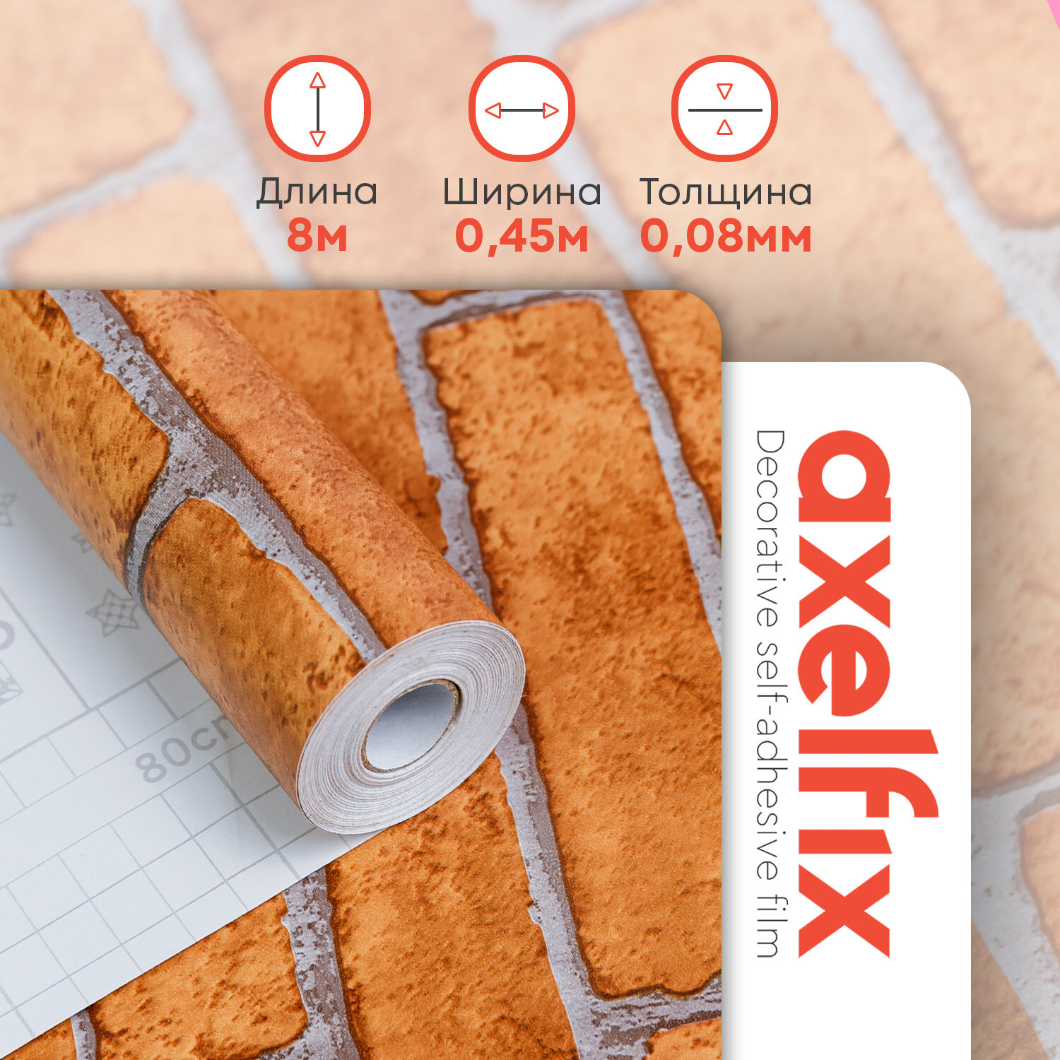 Самоклеящаяся плёнка для мебели ПВХ, кирпичи, 45 см х 8 м Axelfix