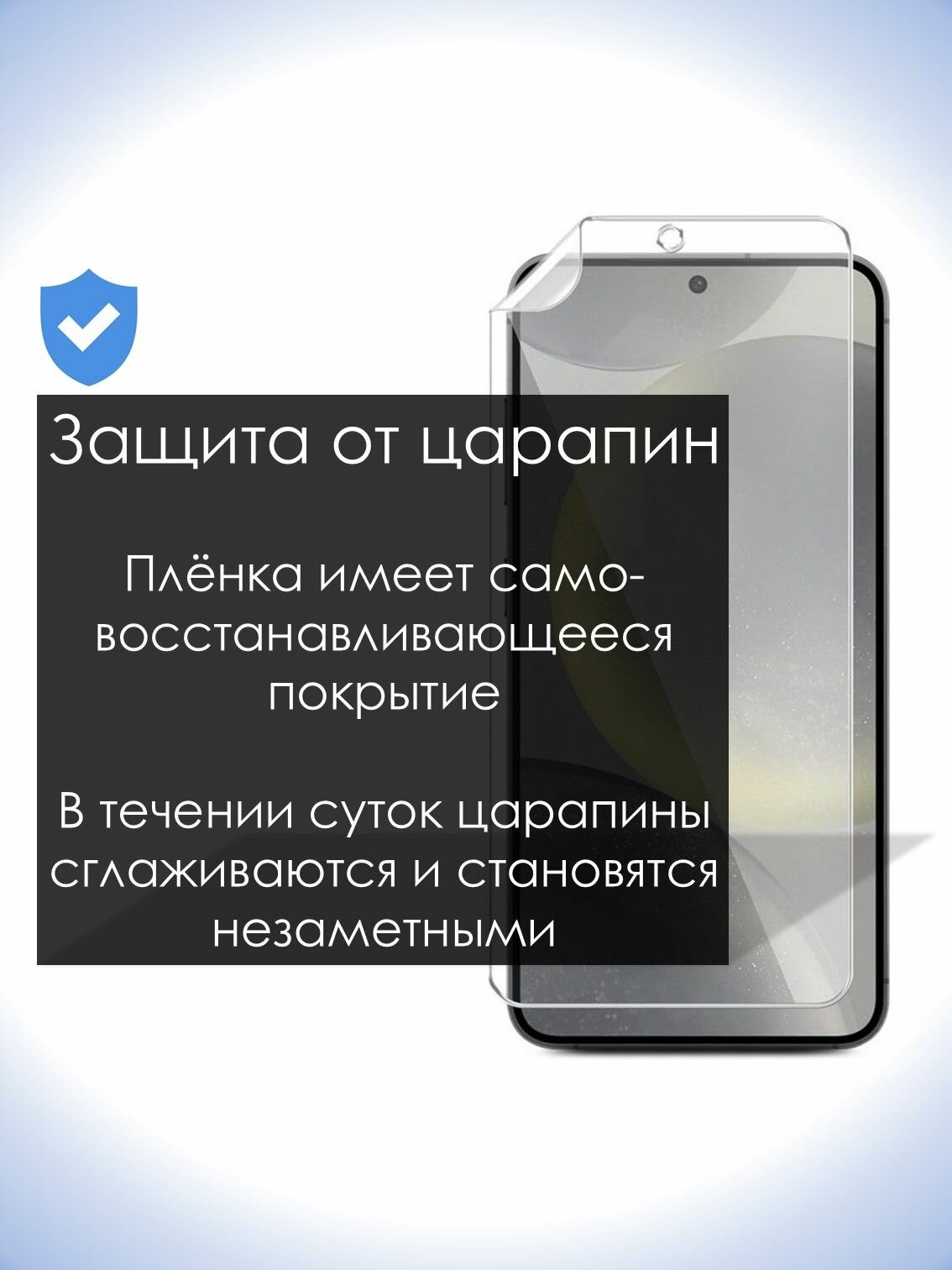 Гидрогелевая плёнка на экран Tecno CAMON 40 Pro 5G, Глянцевая долговечная плёнка под чехол для Текно КАМОН 40 Про 5G — фото 1