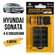 Ремкомплект ограничителей на 4 двери Hyundai SONATA (IV-VI) 4, 5,...