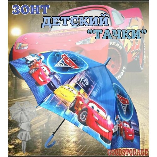 Зонт-трость синий 905₽