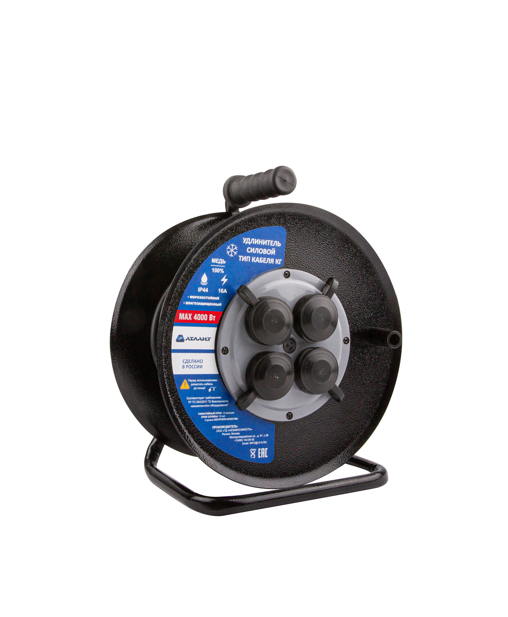 Морозостойкий удлинитель КГтп-ХЛ 3х2,5 на металлической катушке 50 метров IP44 Атлант/ для ремонтных и строительных работ, электроинструментов