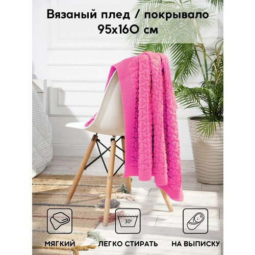 фото Плед-покрывало almaforhome wave, розовый, 160x95 см, акрилово-хлопковый