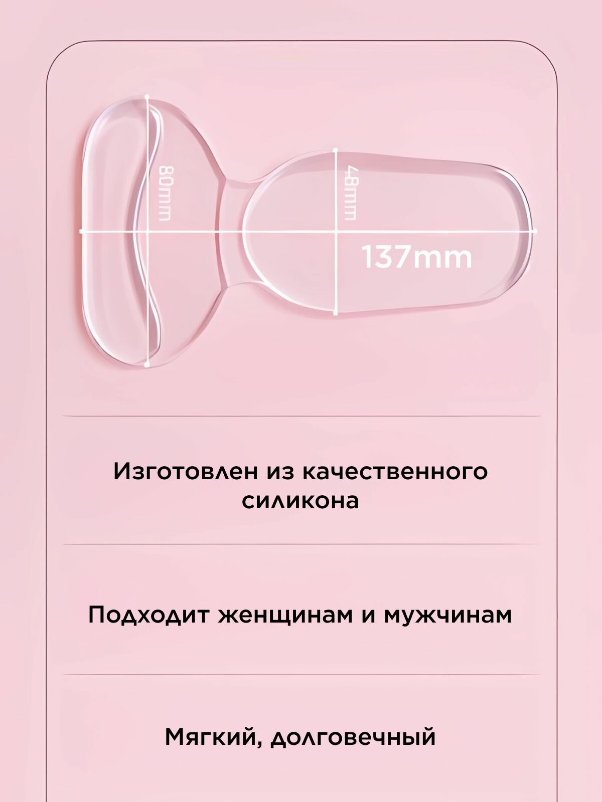 Изображение Пяткоудерживатель для обуви силиконовый, подпяточник для обуви силиконовый 2 пары