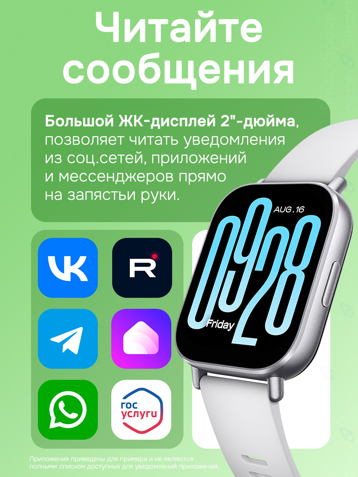 Смарт-часы Xiaomi Redmi Watch 5 Active Matte Silver матовое серебро, 18 дней работы, влагозащита, Bluetooth-звонки — фото 1