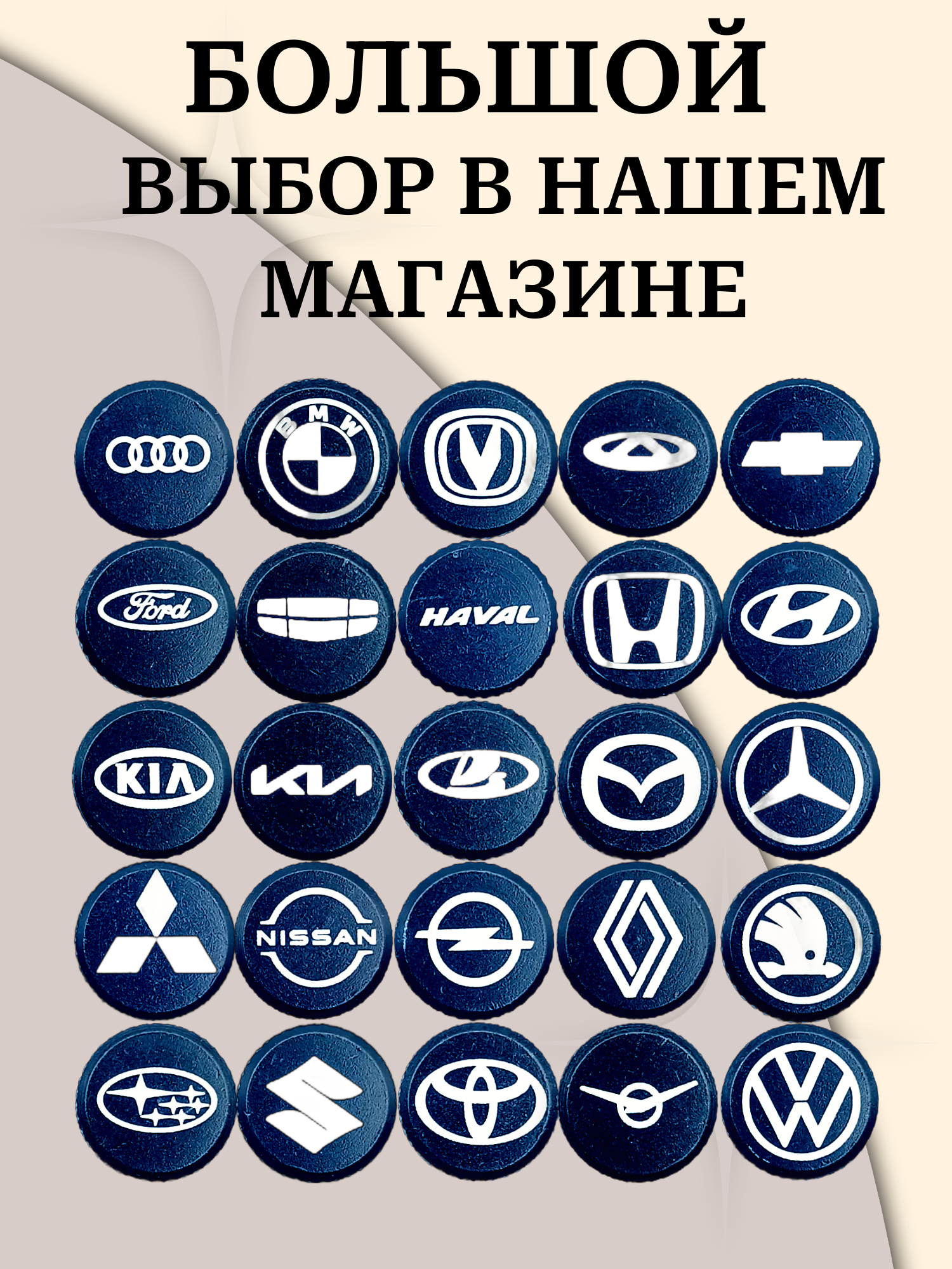 Набор алюминиевых колпачков на вентиль ниппеля suzuki сузуки — фото 1