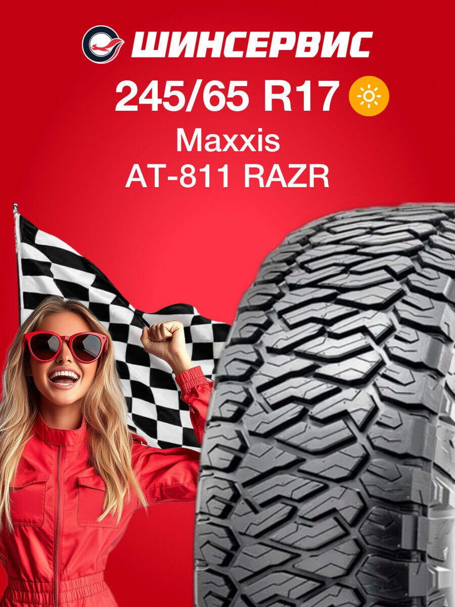 Летняя шина Maxxis AT-811 RAZR 245/65 R17 111T