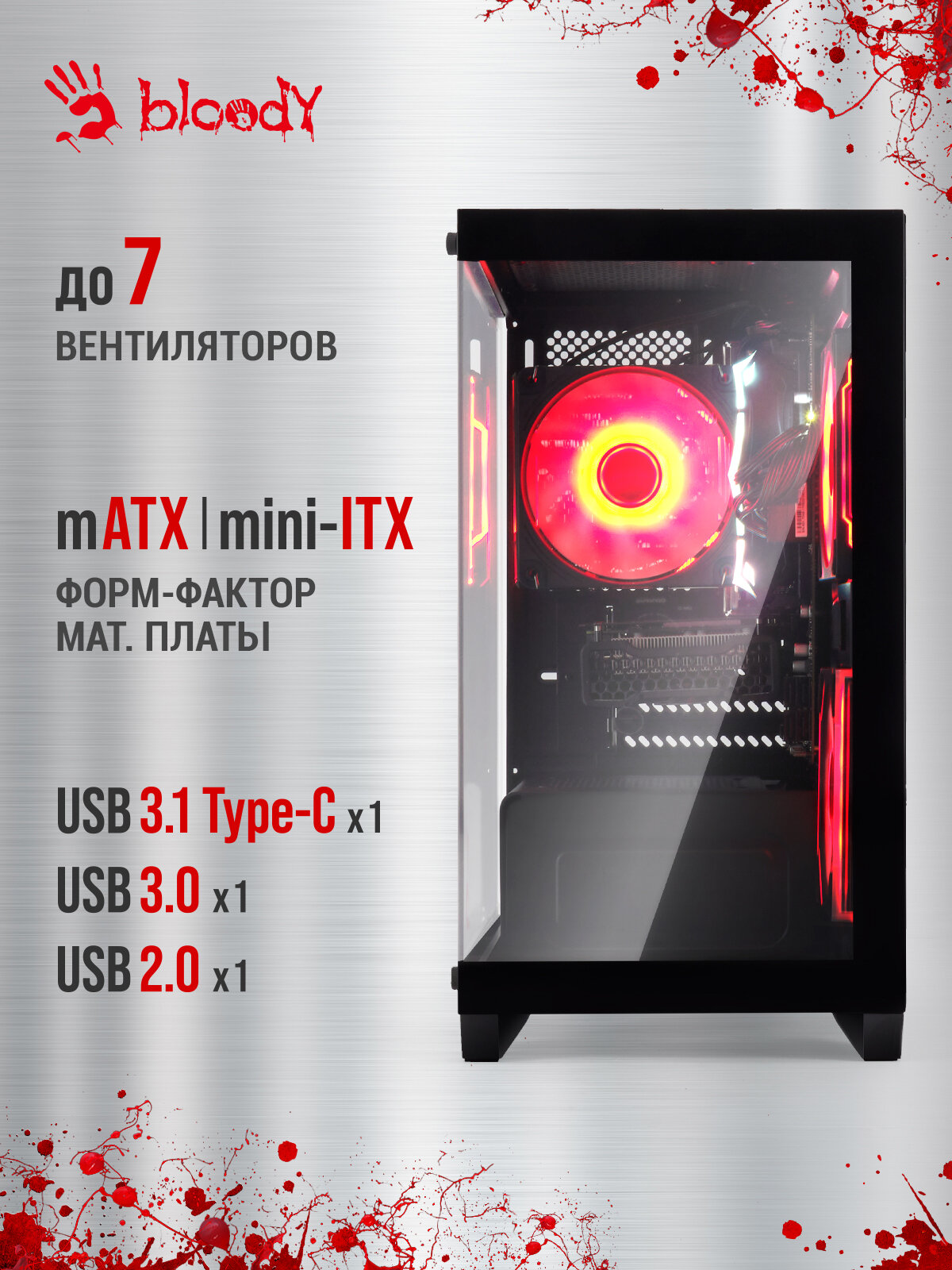 Корпус BLOODY "BD-CC103", Micro-ATX, сталь/закаленное стекло, черный — фото 1
