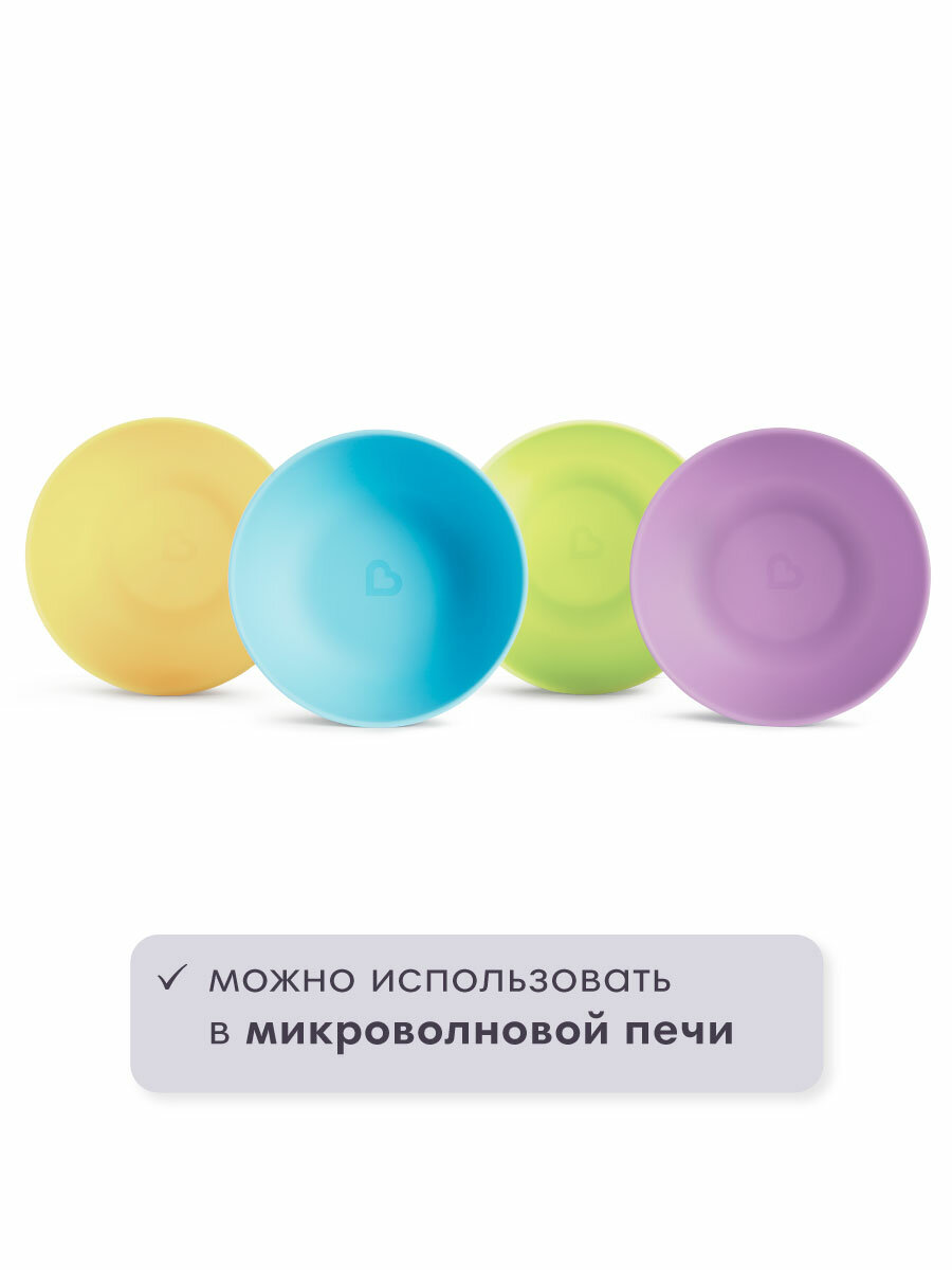 Набор детской посуды для кормления Munchkin Multi™, миски 4 шт, 250 мл, 6 мес + — фото 1