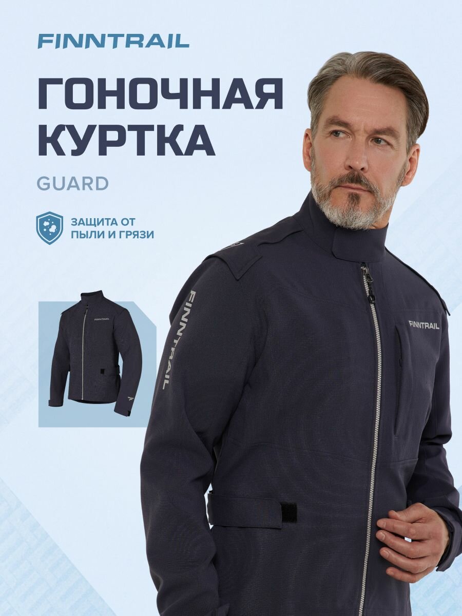 Куртка спортивная Finntrail Весна-лето 2025, размер S, серый