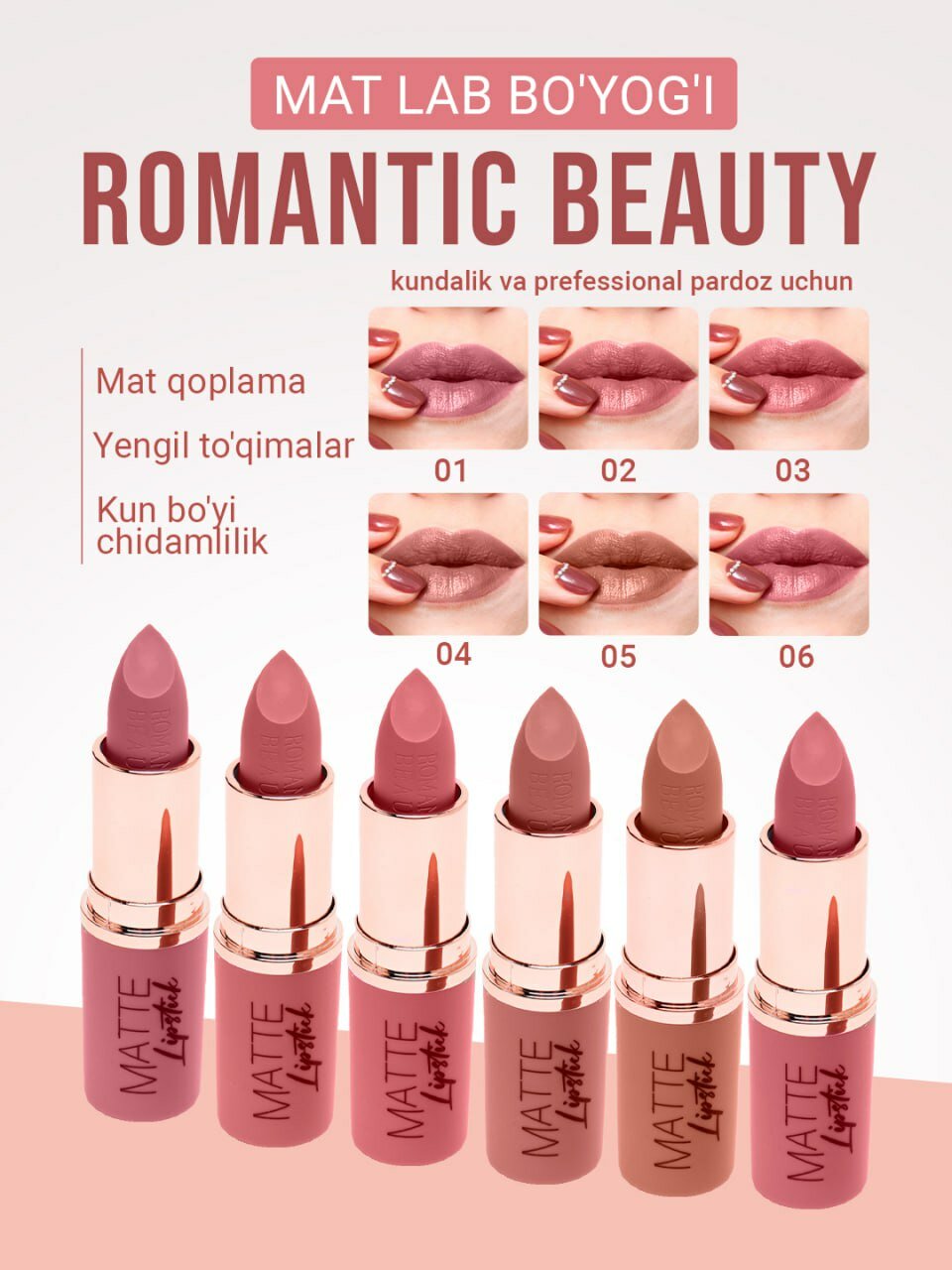 Romantic beauty, Матовая помада для губ: 12 оттенков, стойкая к воде, для повседневного и профессионального макияжа