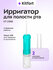 Ирригатор для полости рта Kitfort КТ-2988