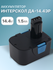 Аккумулятор для Интерскол 14.4V, 1.5Ah ДА-14.4ЭР / 44.02.03.00.00