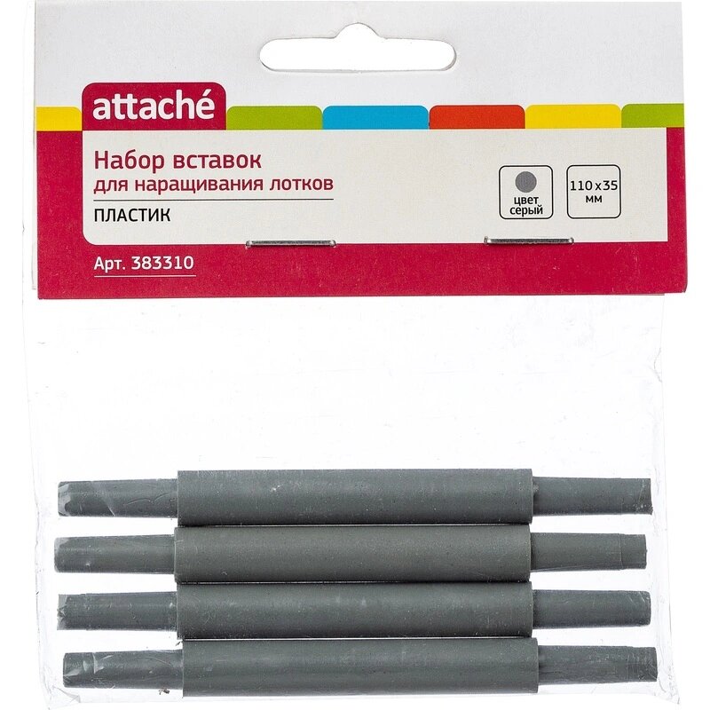 Набор вставок Attache для наращивания металл лотков 83х50мм для арт 383298