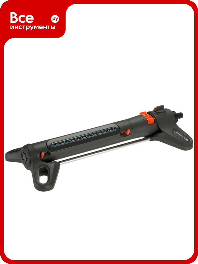 Осциллирующий дождеватель Gardena AquaZoom S 18710-20.000.00