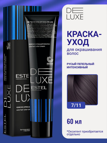 Изображение товара Краска для окрашивания волос ESTEL PROFESSIONAL De Luxe 7/11 русый пепельный интенсивный 60 мл