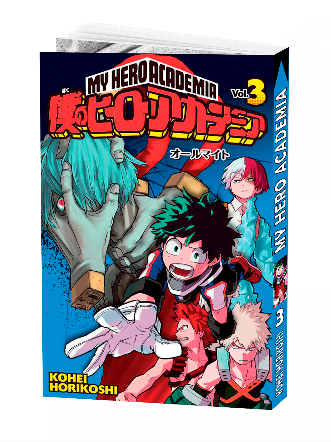 Манга "Моя Геройская Академия", 3 том, автор Кохэй Хорикоси, мягкий переплет, 2025 год
