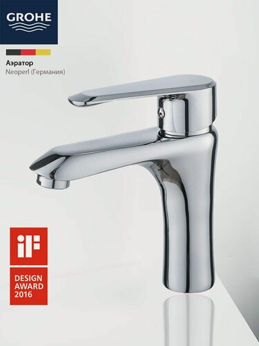 Изображение товара GROHE Смеситель для ванной комнаты с функцией горячей и холодной воды, латунь, хром