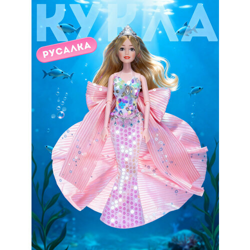 фото Кукла принцесса- русалочка, 30 см, высокая детализация, jb0214211 amore bello
