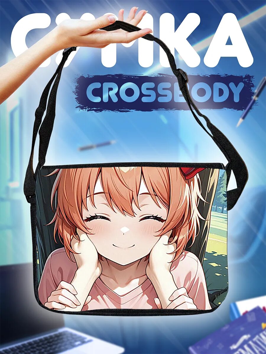 Сумка кросс-боди