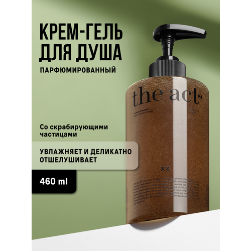 фото Гель для душа the act скрабирующий увлажняющий 460 мл