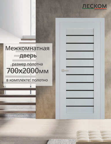 Изображение товара Дверь межкомнатная Леском Техно 12, 700х2000, полотно, остеклённая, ясень белый, стекло чёрное