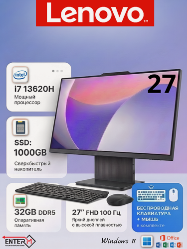 Изображение товара Моноблок Lenovo 27" (Intel Core i7 13620H, RAM 32 ГБ, SSD 1000 ГБ, Intel UHD, Windows), темно-серый