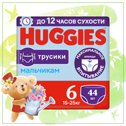 Подгузники трусики Huggies для мальчиков 15-25кг, 6 размер, 44шт