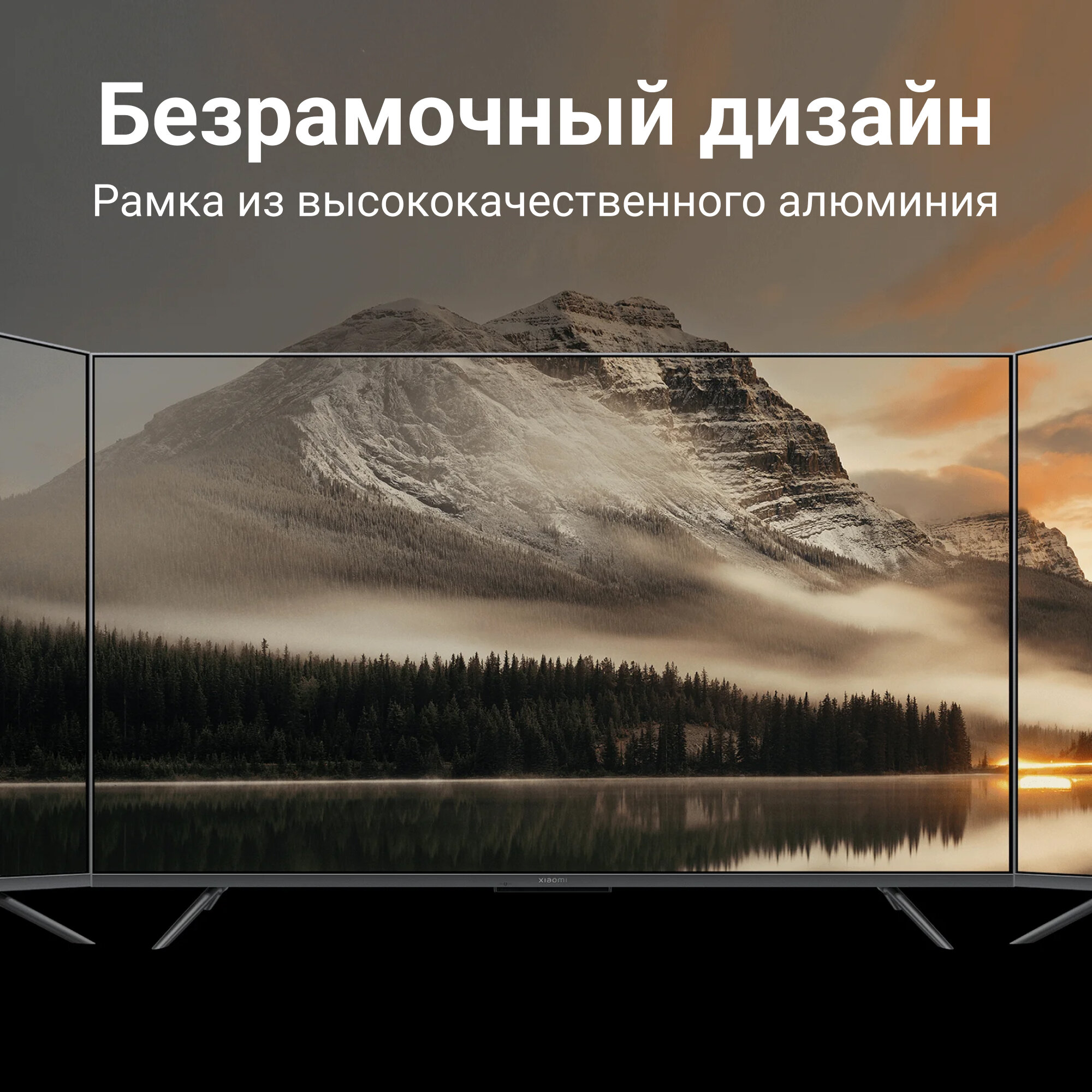 Телевизор Xiaomi Mi LED TV Q2 50" (L50M7-Q2RU) - фото №5