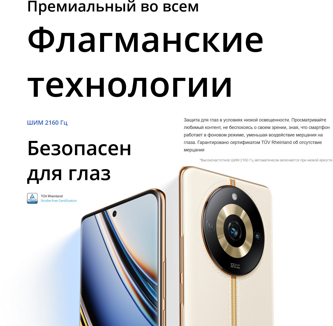 Смартфон Realme 11 Pro 5G 8/256Gb Black - фото №13