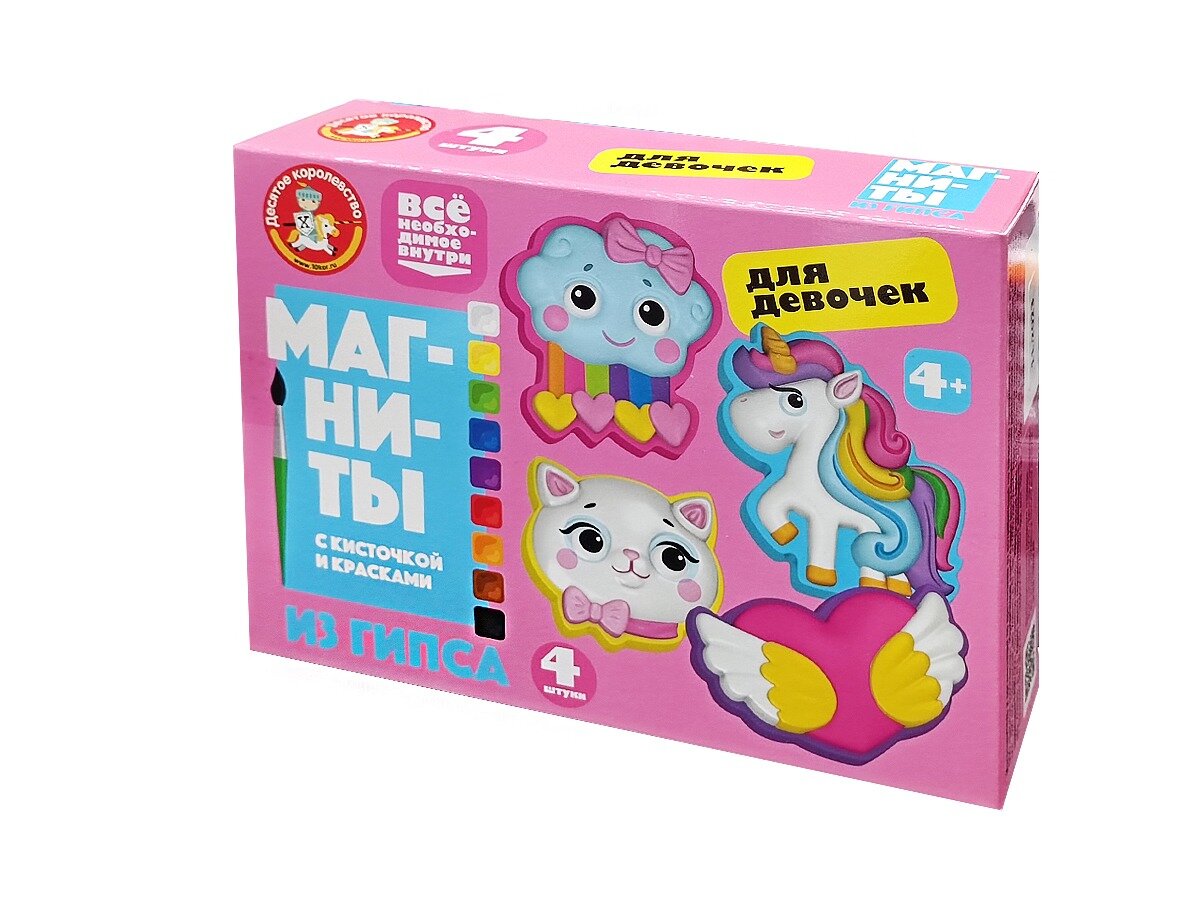 фото Десятое королевство магниты из гипса под роспись "Для девочек", 04967
