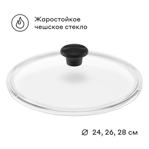 Стеклянная крышка для сковороды Pragma 28 см 1286₽