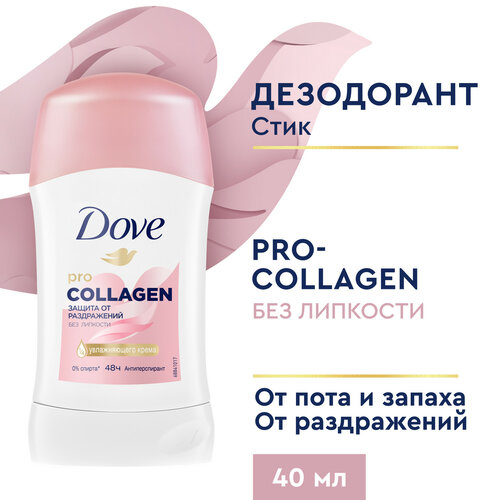 Дезодорант женский твердый антиперспирант Dove Защита от раздражений без липкости с Pro-collagen комплекс 40 мл, dove антиперспирант шариковый защита от раздражений без липкости с pro collagen комплекс 50 мл