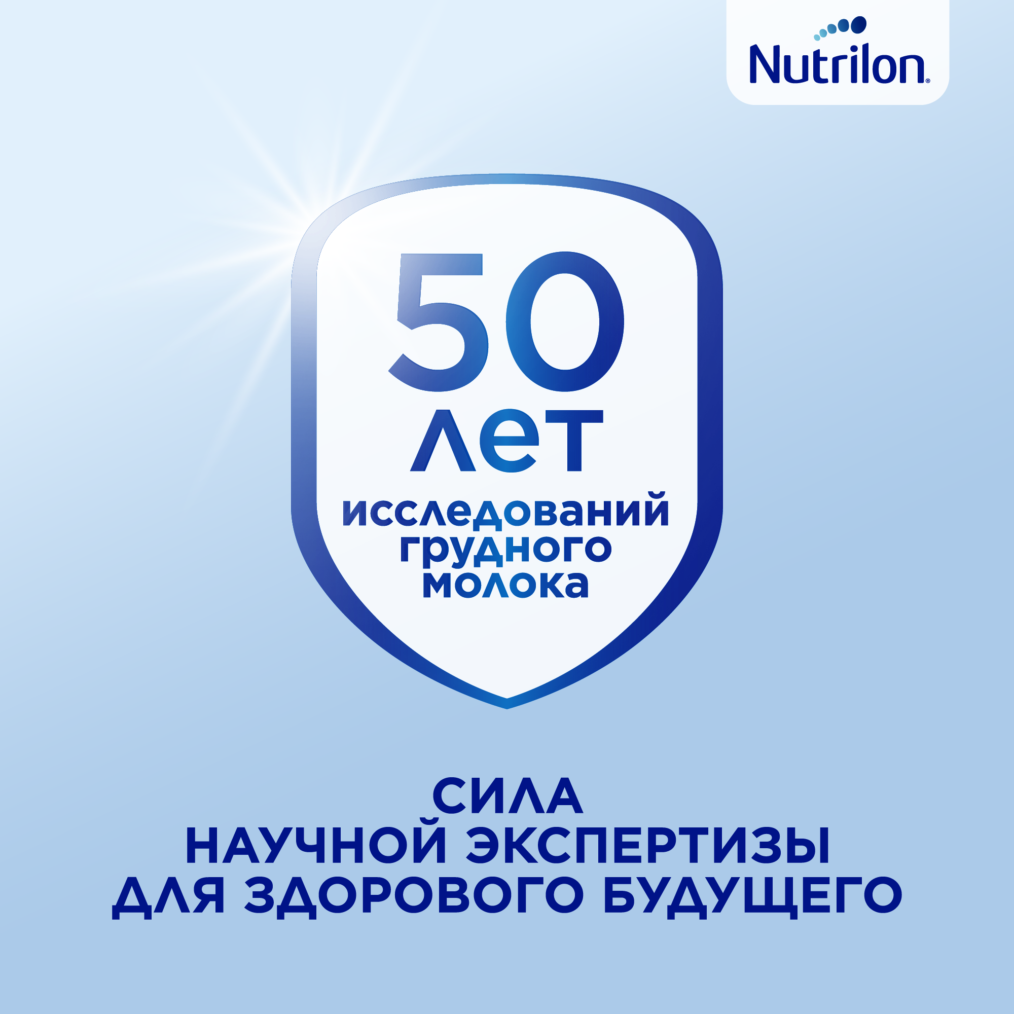 Смесь Nutrilon Premium 4 Junior 1.2кг Nutricia - фото №6