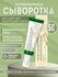 Осветляющая сыворотка "Dark Spot Correcting Glow Serum", 100 мл
