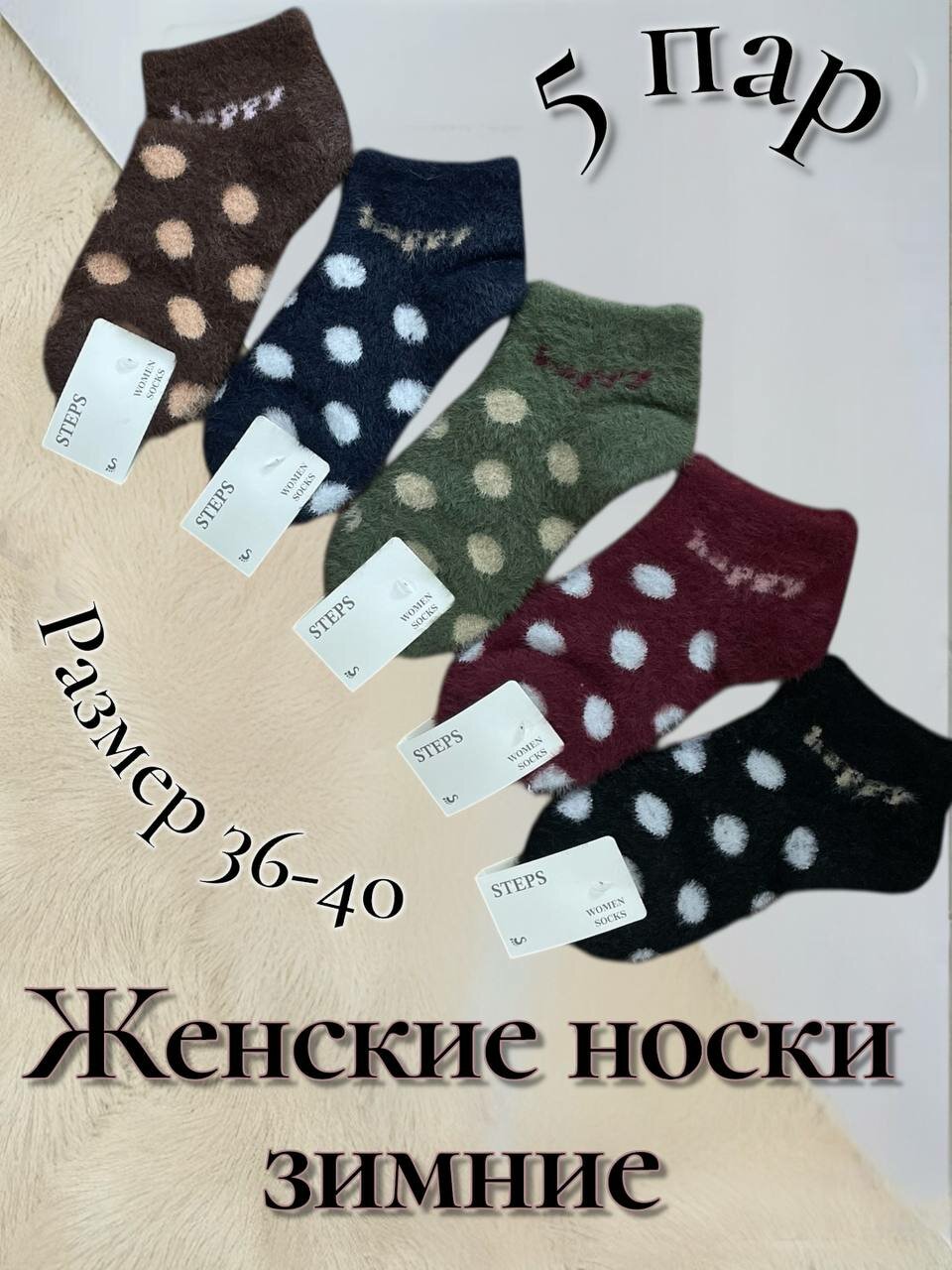Носки  женские носки, комплект, 110 den, 5 пар, размер 36-40,  рис. 01, темно-серые