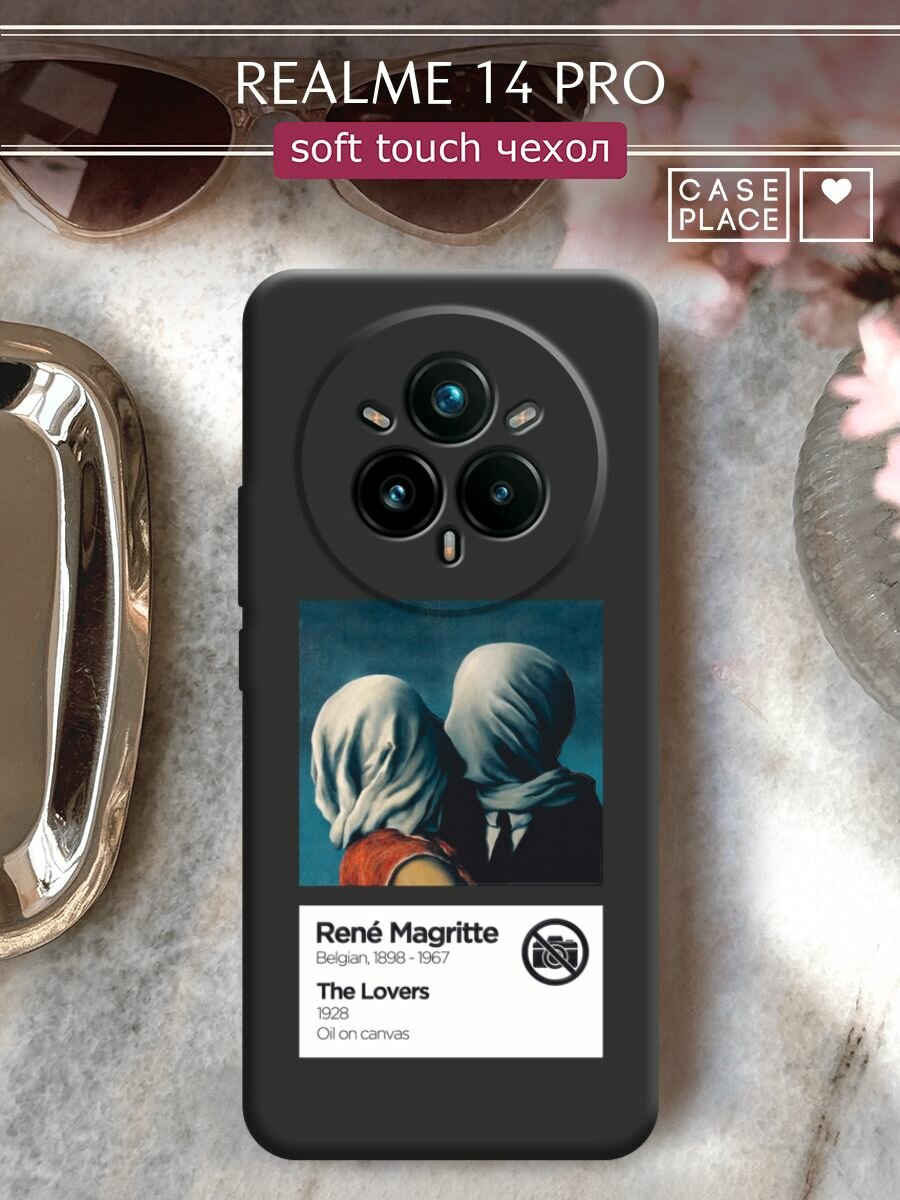 Чехол на Realme 14 Pro / Реалми 14 Про с принтом "Rene Magritte The Lovers 3"
