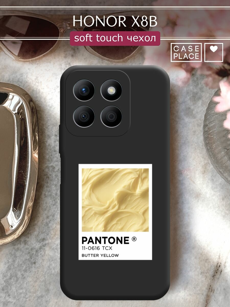 Чехол на Honor X8B / Хонор Х8B с принтом "Pantone butter yellow 1"