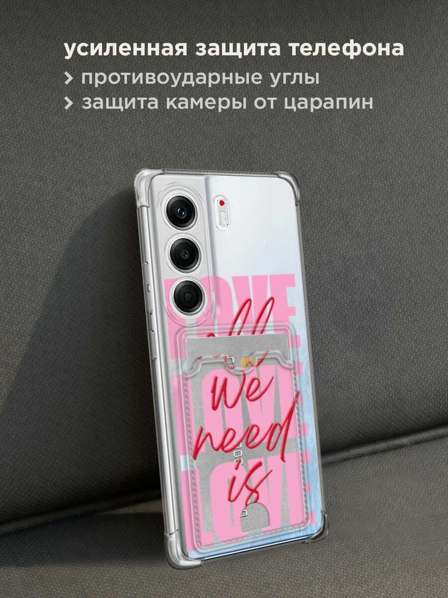 Чехол на Tecno Camon 40 Pro (Текно Камон 40 Про) с картой и принтом "All we need is love" — фото 1