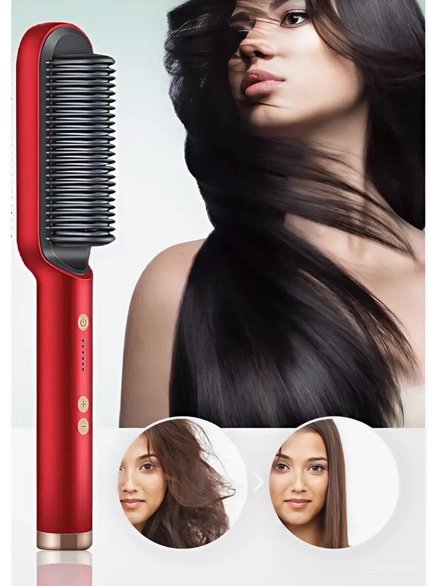 Выпрямитель для волос, электрическая расческа, 2 в 1, стайлер для укладки, фен-плойка. красный цвета