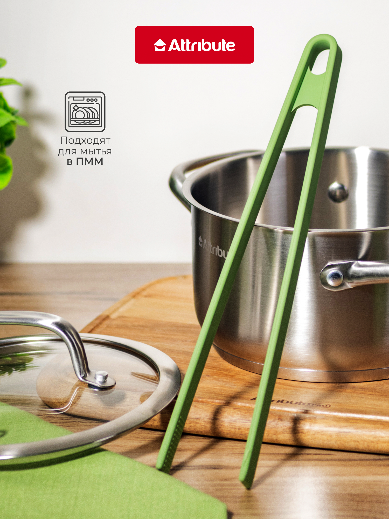 Щипцы кухонные силиконовые ATTRIBUTE "OLIVE", цвет оливковый — фото 1