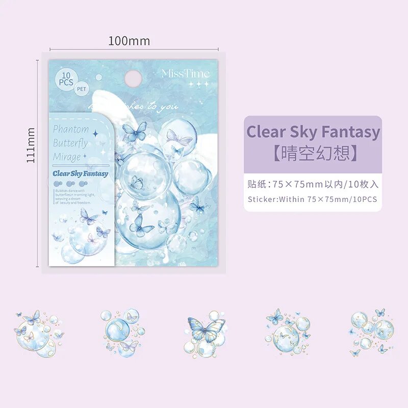 Наклейки бабочка MissTime Clear Sky Fantasy, 10 шт, qingkongh