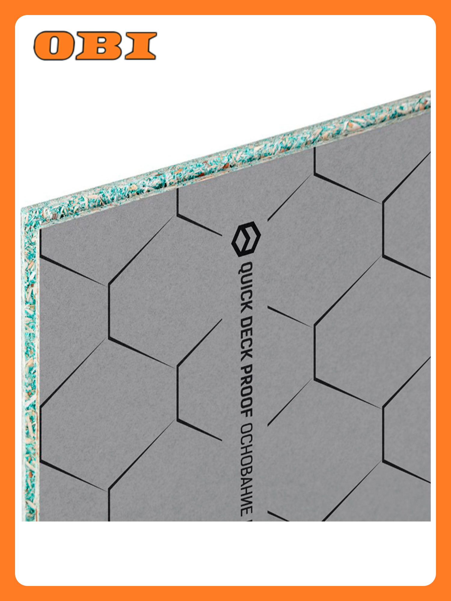 Плита ДСП шлифованная Quick Deck Proof для кровли 1830х600х12 мм