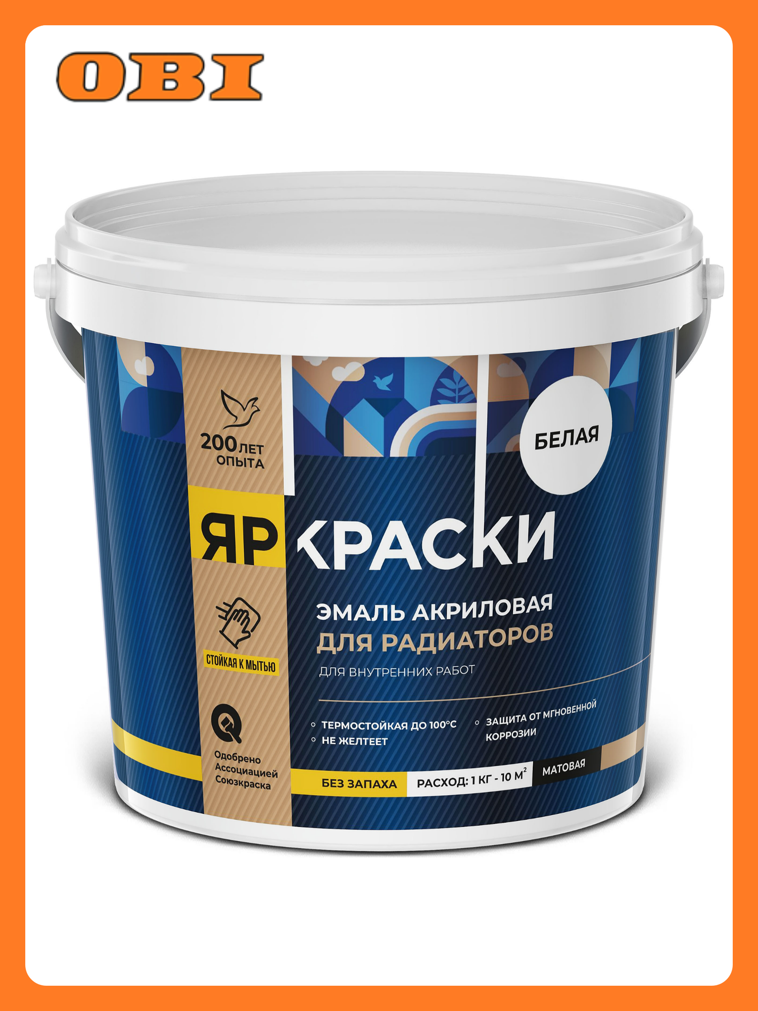 Эмаль яркраски для радиаторов отопления акриловая белая матовая ведро 09 кг