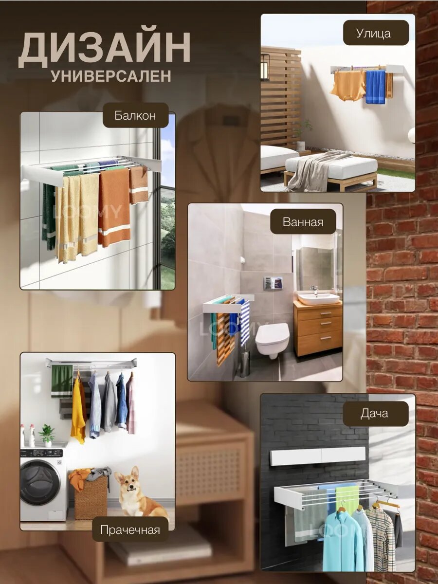 Сушилка для белья ikea, настенная, складная, 80см, до 25кг, белая — фото 1