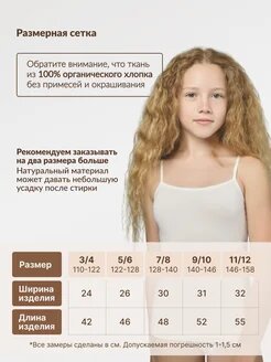 Майка  майка M,L,XL,XXL, комплект из 2 шт., размер М, 002 белый — фото 1